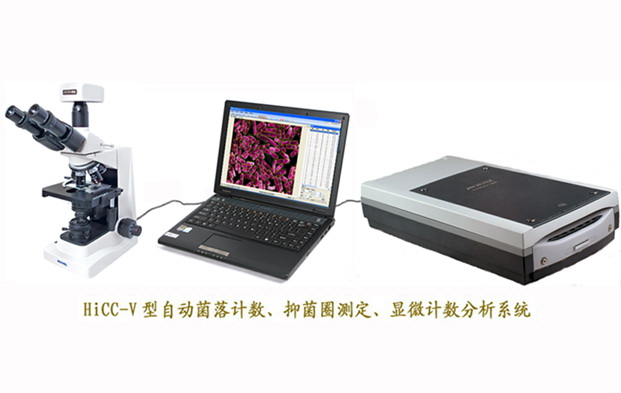 HiCC-V���Ԅ�(d��ng)����Ӌ(j��)��(sh��)���־�Ȧ�y(c��)�����@΢Ӌ(j��)��(sh��)����ϵ�y(t��ng)