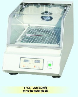 �����ʎ������ʽTHZ-22/82��