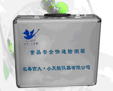 ʳƷ��ȫ�z�y��