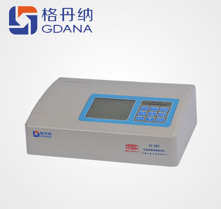 �rˎ�������ٜy���xNC-800