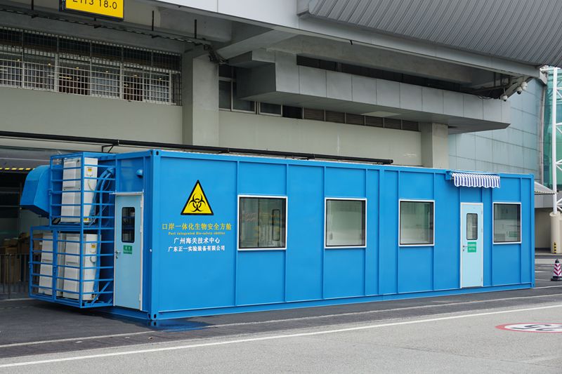 �Ƅ�ʽһ�w�����ﰲȫ��œ